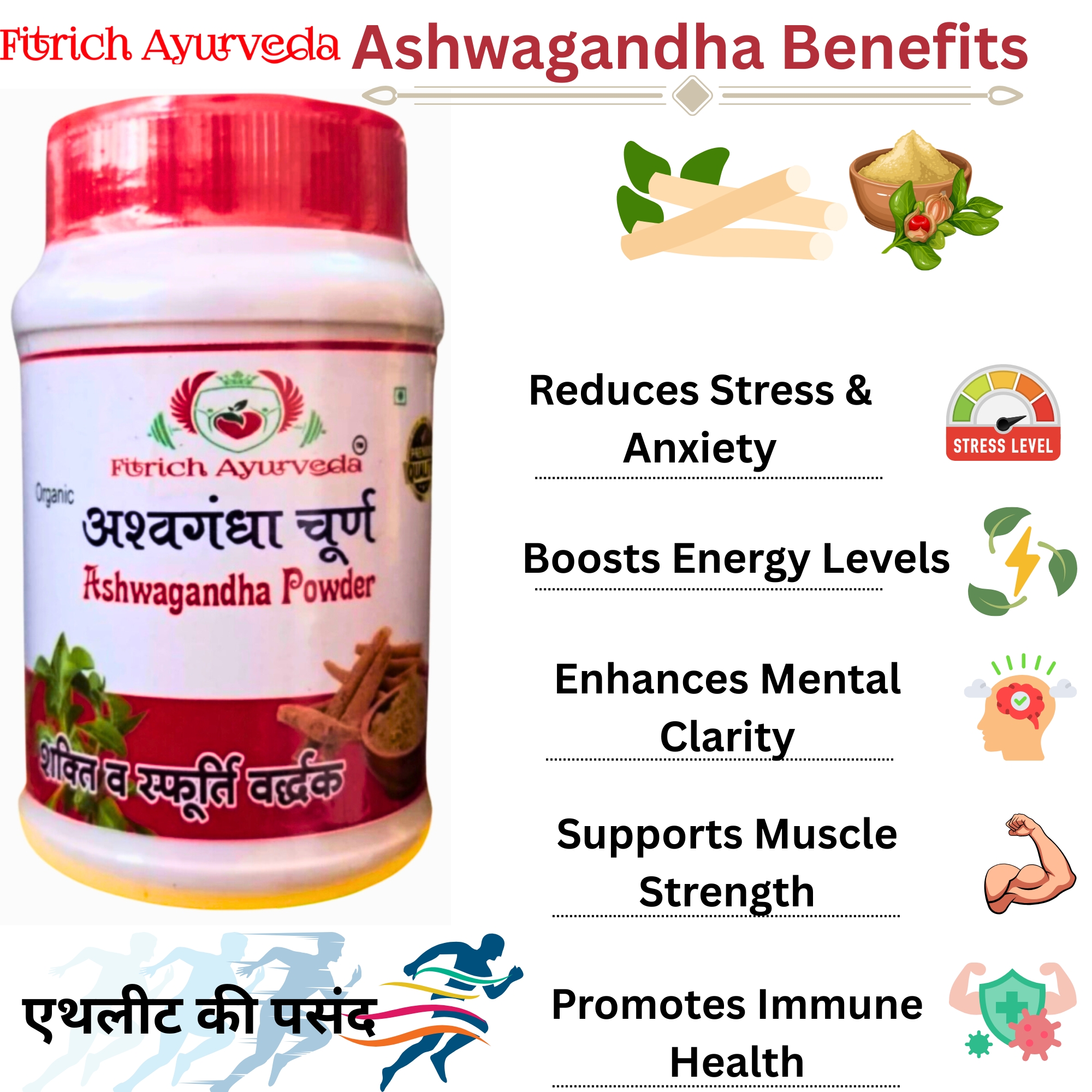 Fitrich Ayurveda Ashwagandha Powder